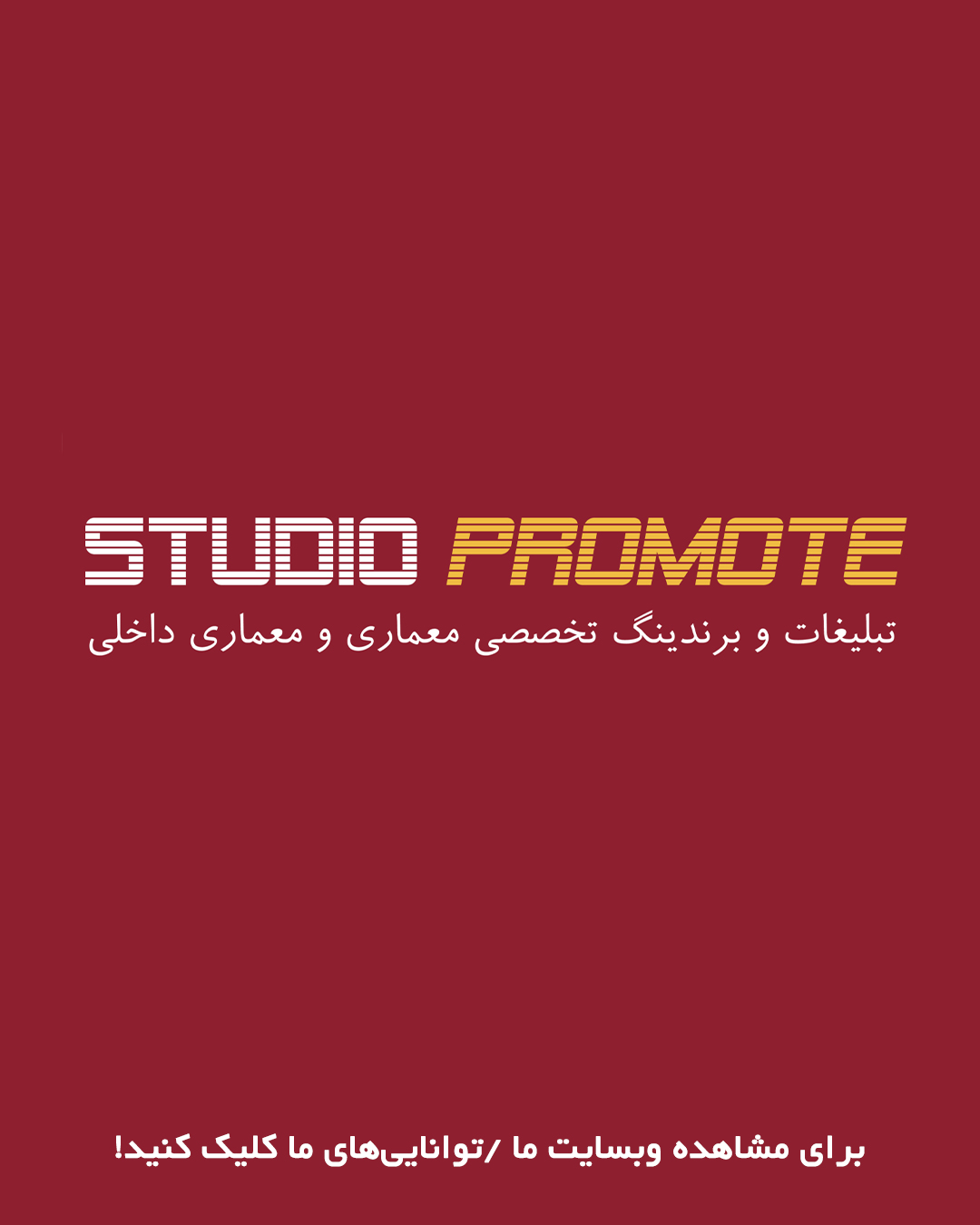 http://studiopromote.com/