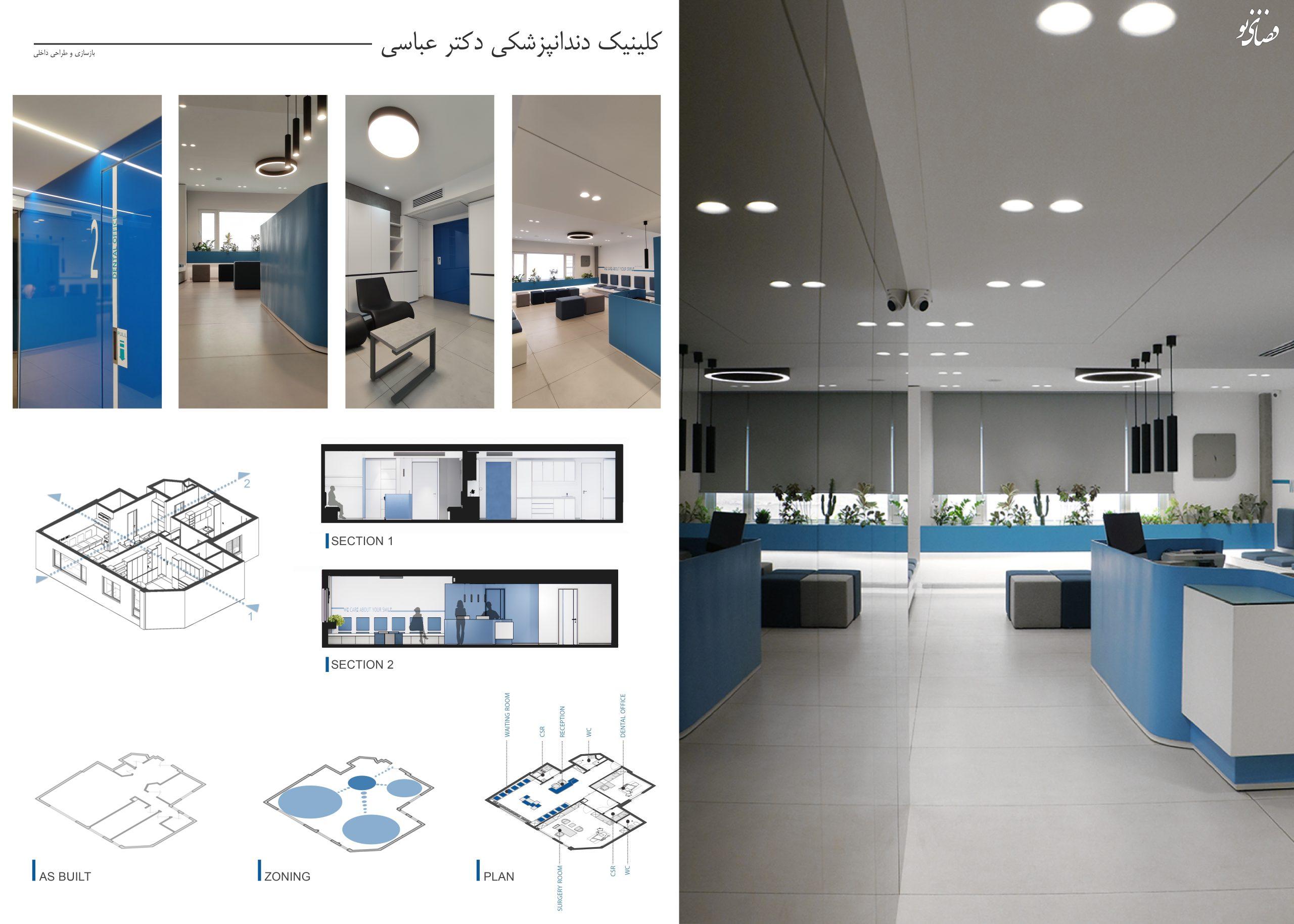 KPAR Architects-Dental Office