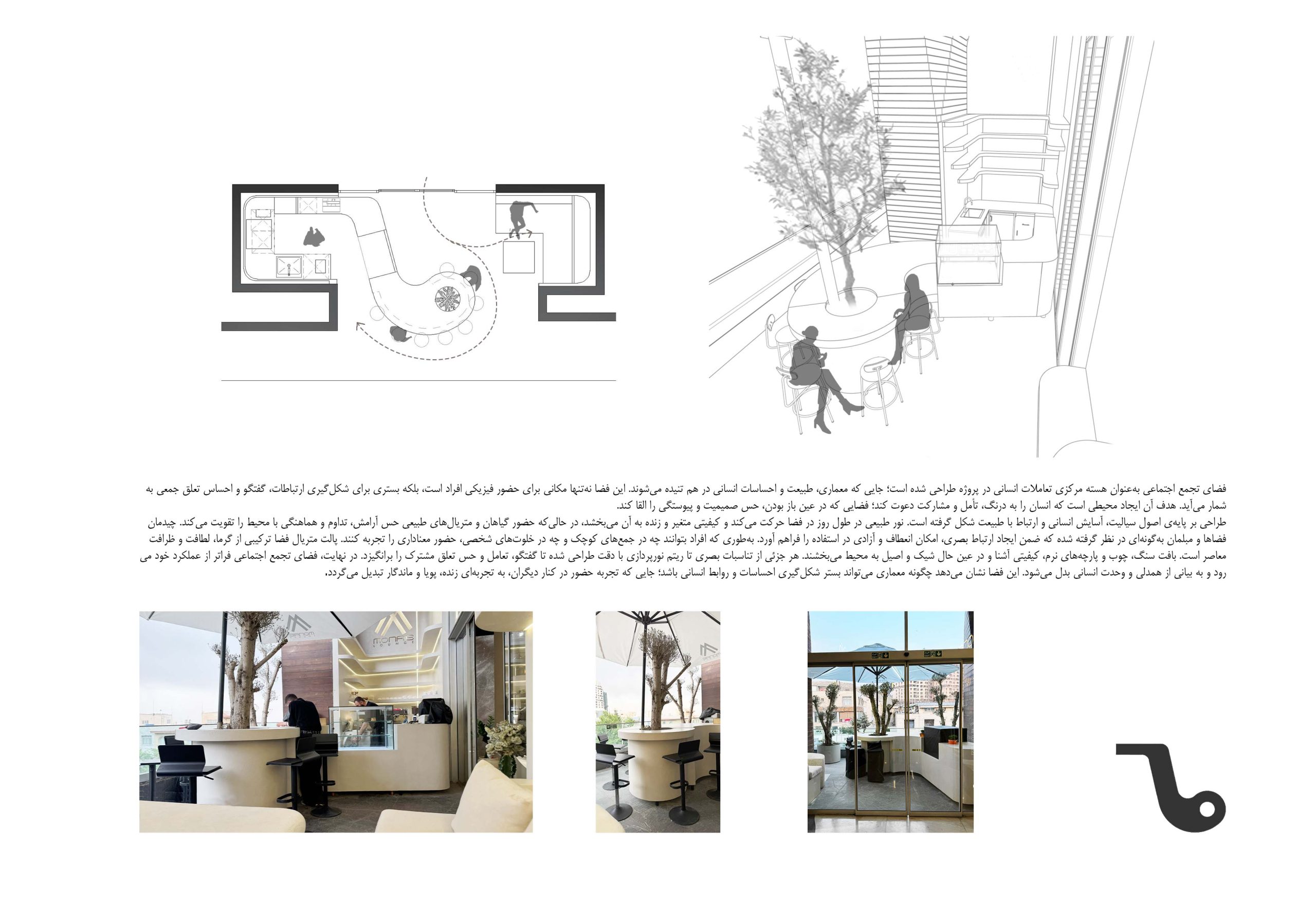 lounge sevda jamali (6)