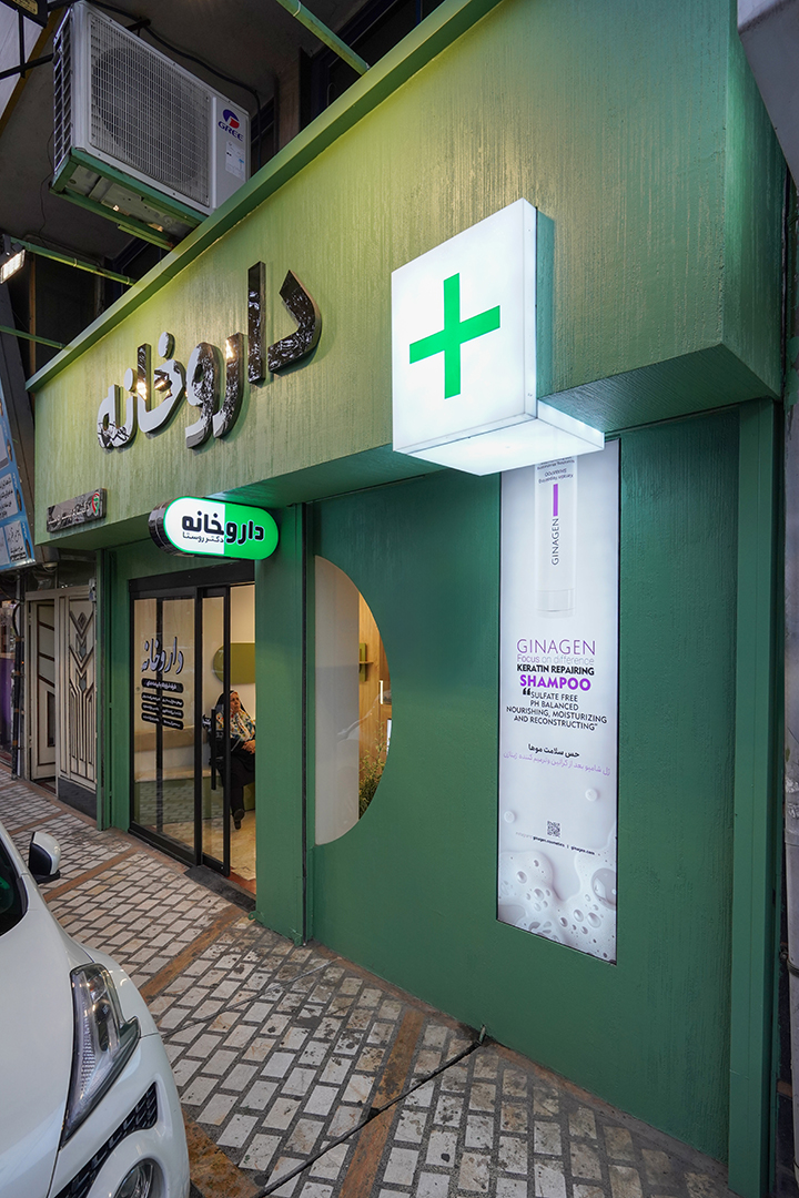 sara-safari-drugstore-1404-(1)