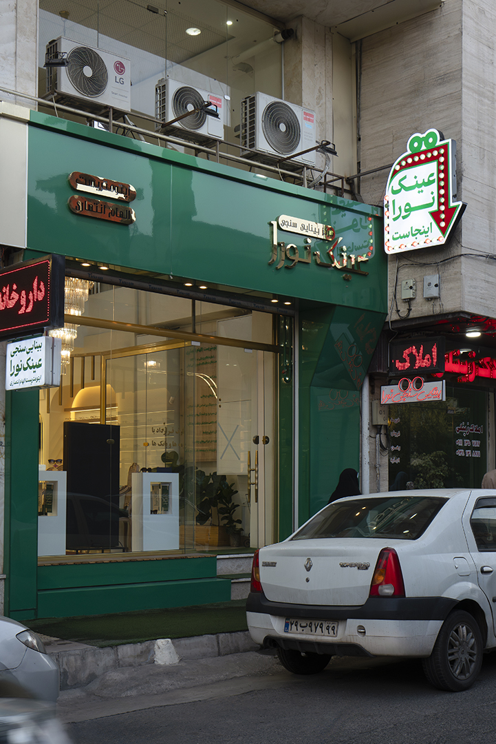 sara-safari-noora-final-(17)